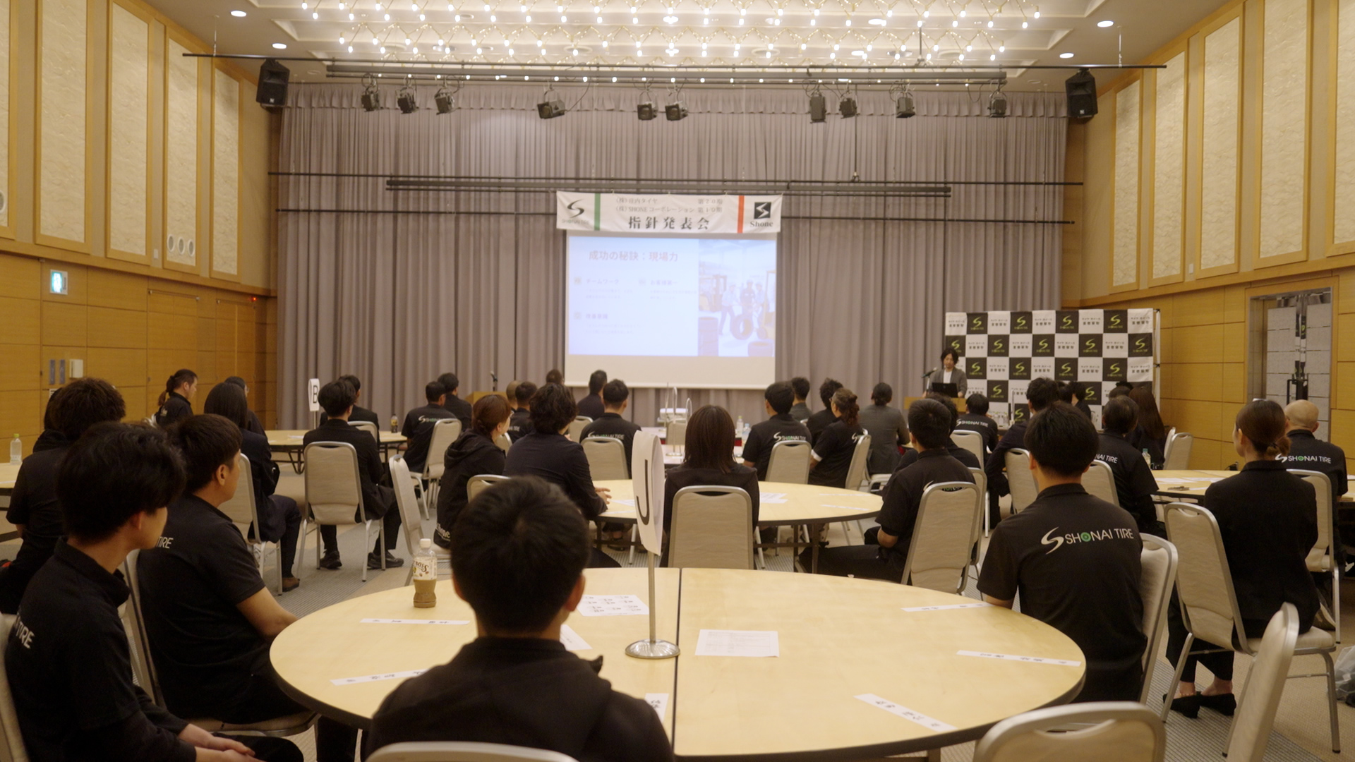 2025年度 指針発表会を開催しました