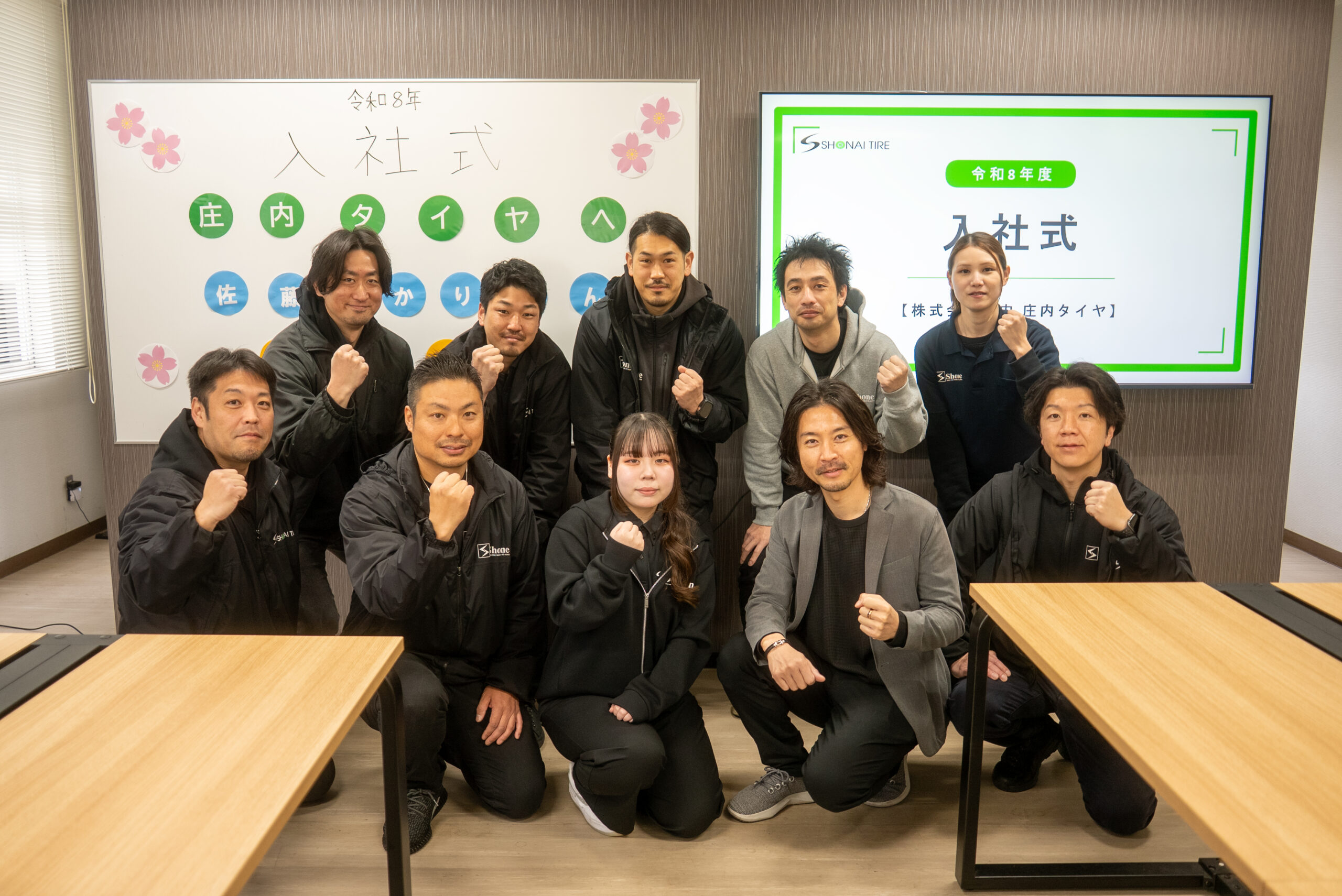 【令和8年（2026年）新入社員入社式を実施しました】